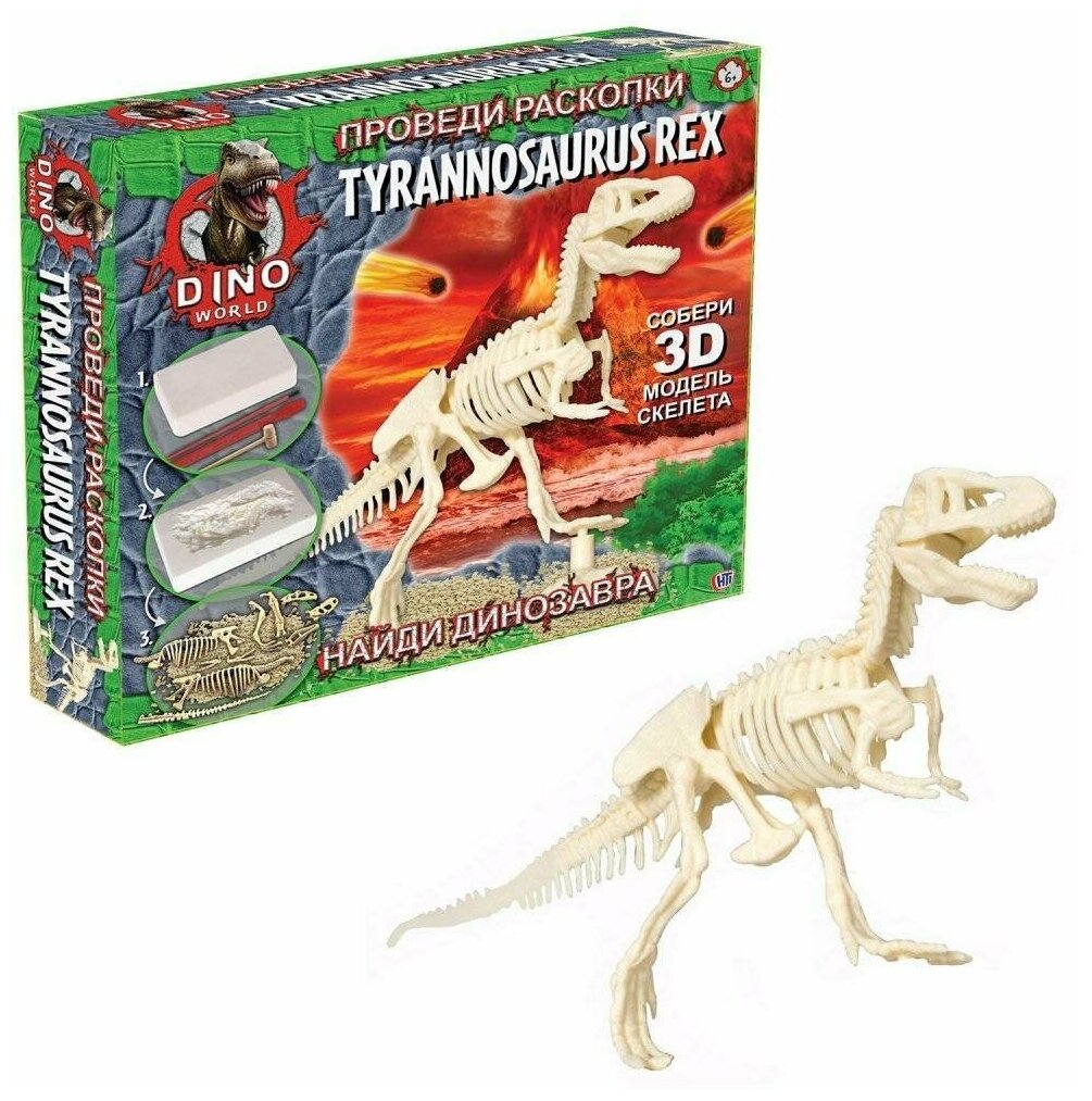Набор "Проведи раскопки" (Тираннозавр)