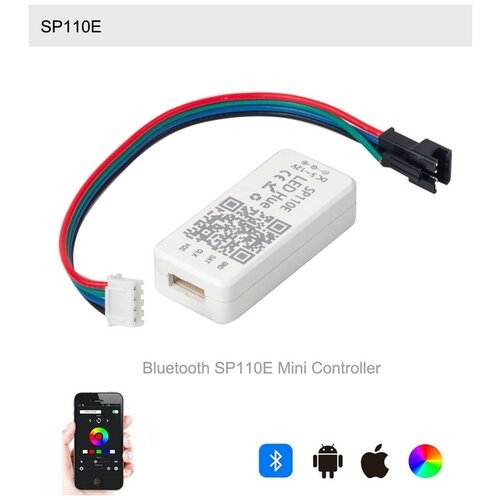 контроллер elektrostandard 4690389150449 бегущая волна SPI Контроллер SP110E Мини Bluetooth, без пульта, 5-12В