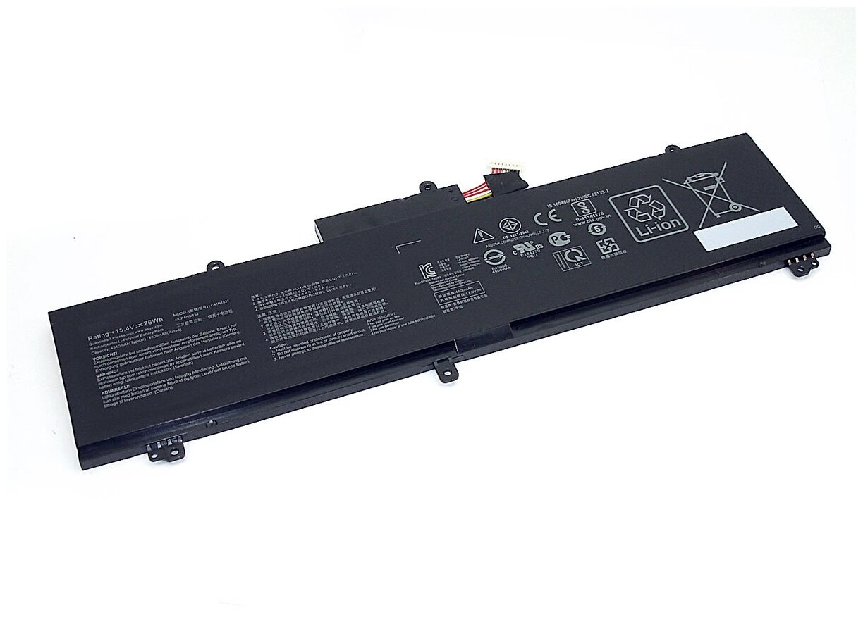 Аккумуляторная батарея для ноутбука Asus ROG Zephyrus G15 (C41N1837) 15.4V 4800mAh