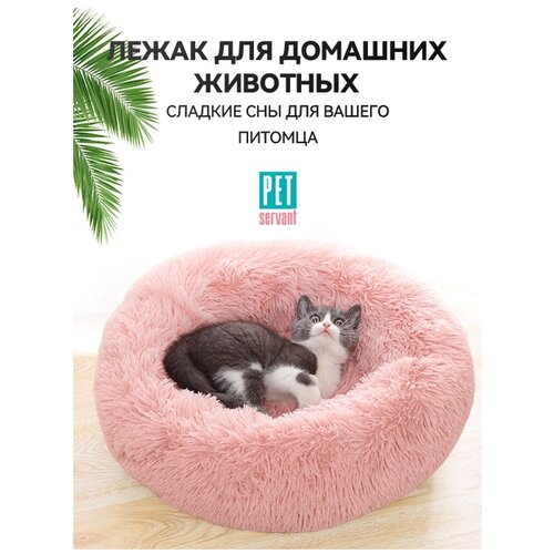 Лежак P0033-11-M PET SERVANT