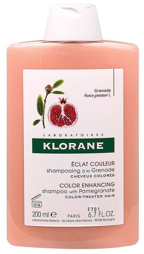 Klorane шампунь Color Enhancing with Pomegranate, 200 мл