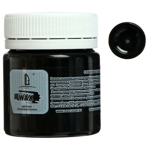 Воск для патинирования 40 мл, LUXART LuxWax чёрный