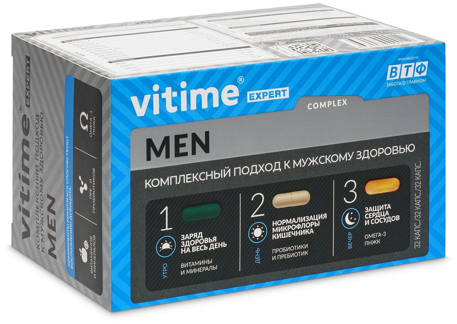 VITime Expert Men капс., 96 шт.