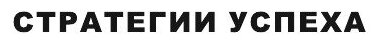 Книга 24 Закона Обольщения (Грин Роберт) - фото №3