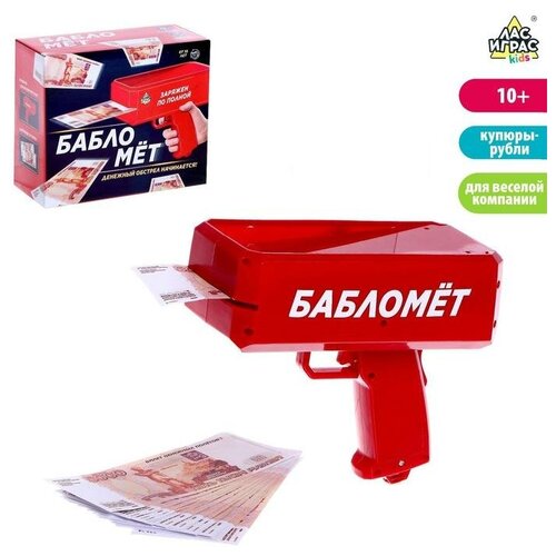 Игровой набор «Бабломет»