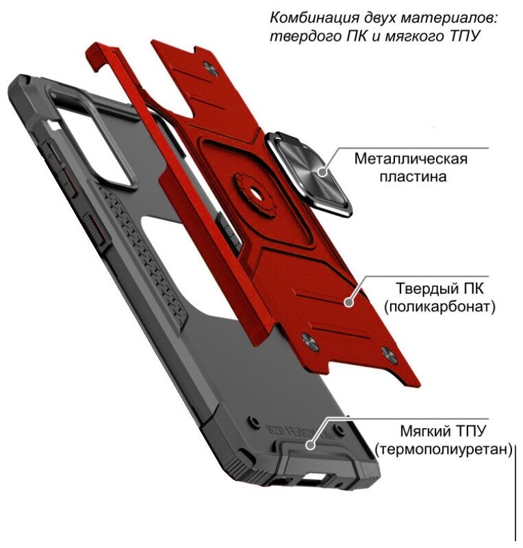 Противоударный чехол для iPhone X / XS красный с пластиной для магнитного автодержателя и кольцом подставкой - фотография № 5