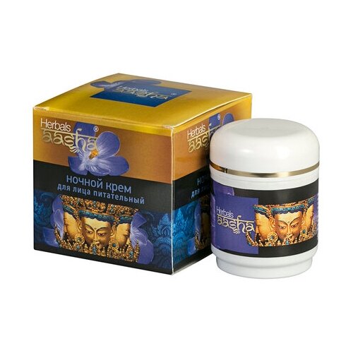 Aasha Herbals Крем для лица Ночной питательный 50 г