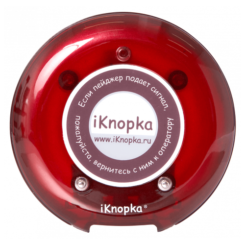 IKNOPKA пейджер R18