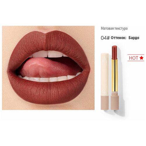 Pudaier/Матовая помада для губ/стойкая помада, 9 цветов,2g