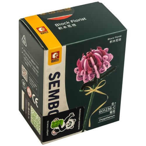 Конструктор Sembo Block Цветок Хризантема Розовая 601236-C