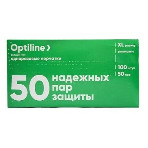 фото Optiline перчатки виниловые голубые, размер xl, 100 штук, 50 пар