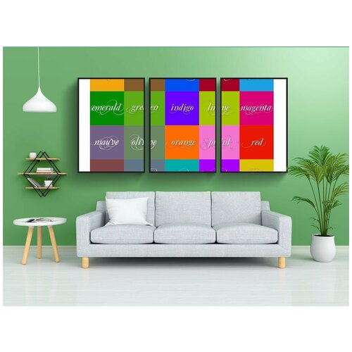 фото Набор модулных постеров для интерьера "красить, янтарь, фиолетовый" 60x90 см. в тубусе, без рамки lotsprints