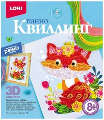 LORI Набор для квиллинга. Пано Лисенок Квл-029 разноцветный