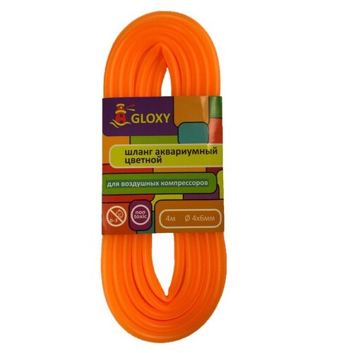 Шланг для подачи воздуха в аквариум оранжевый 46 мм х 4 м Gloxy 1 шт 38800₽