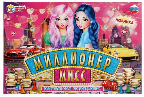 Настольная игра Умные игры Миллионер Мисс