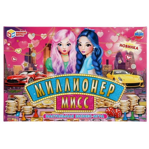 настольная игра викторина умные игры миллионер россия Настольная игра Умные игры Миллионер Мисс