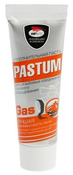 Паста уплотнительная для резьбовых соед. газ. оборудования Pastum gas, 25г - фотография № 5