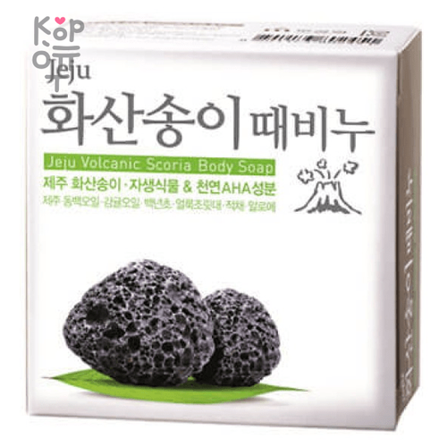 Mukunghwa Jeju Volcanic Scoria Body Soap - Косметическое мыло для тела с вулканическим пеплом, 100гр.