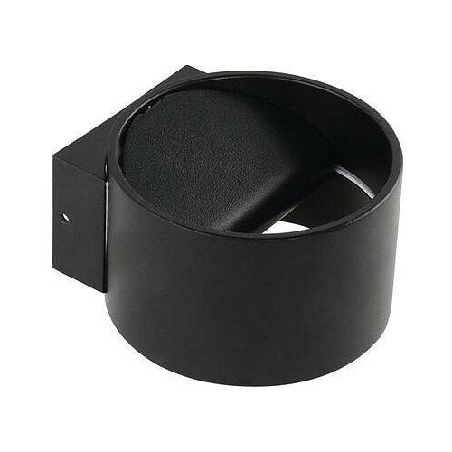 Бра Horoz Electric Sisam HRZ00002381