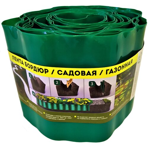 Лента бордюрная садовая 