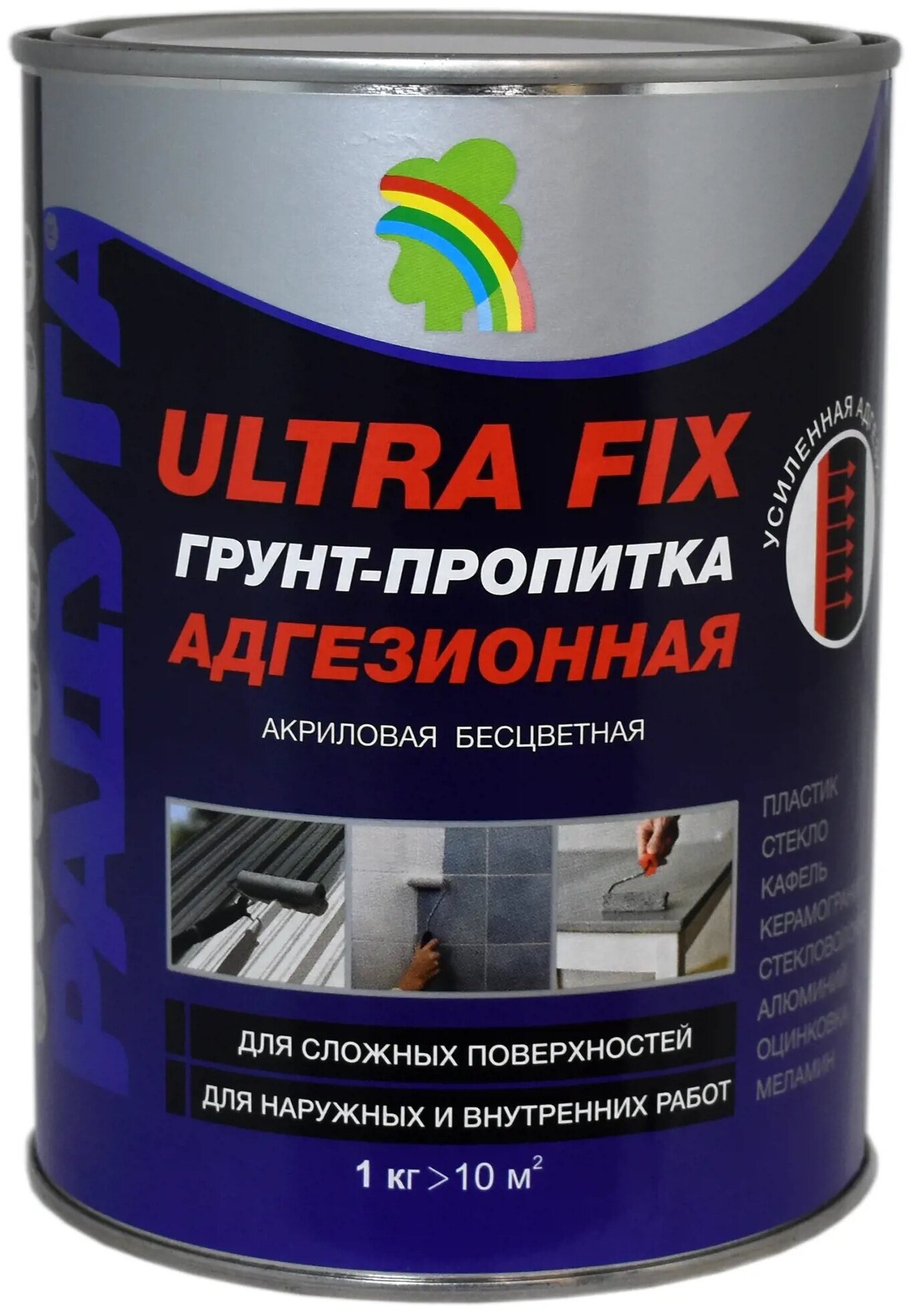 фото Адгезионная грунт-пропитка Радуга Ultra Fix 0,9 л 4630058020710