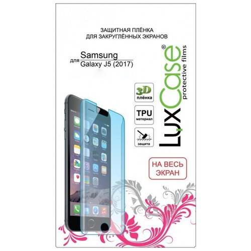 Защитная пленка LuxCase для смартфона Samsung Galaxy J5 (2017) (Антибликовая) 52585 антибликовая защитная пленка для samsung s24 transparent