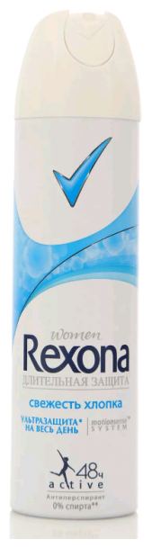 Дезодорант (deodorant) Rexona (150) Свежесть Хлопка Дезодорант-спрей 150 мл.