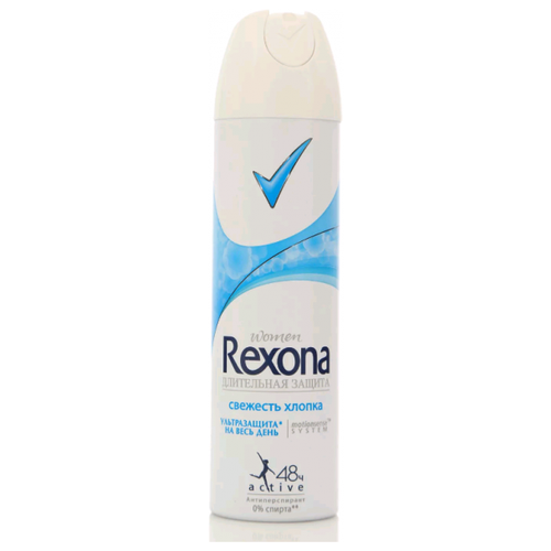 Дезодорант (deodorant) Rexona (150) Свежесть Хлопка Дезодорант-спрей 150 мл.