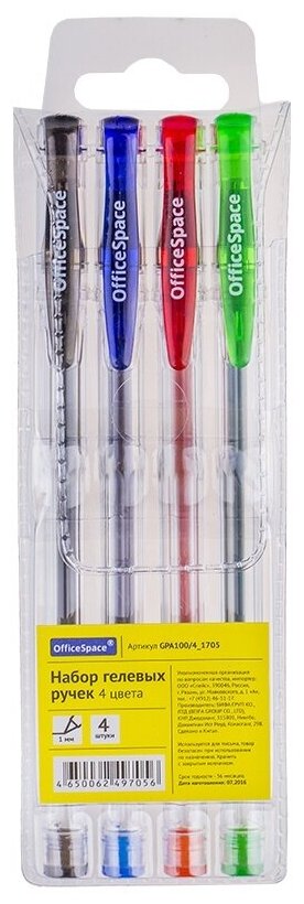 Ручки гелевые OfficeSpace 4 цвета, 1 мм, с европодвесом (GPA100/4_1705)