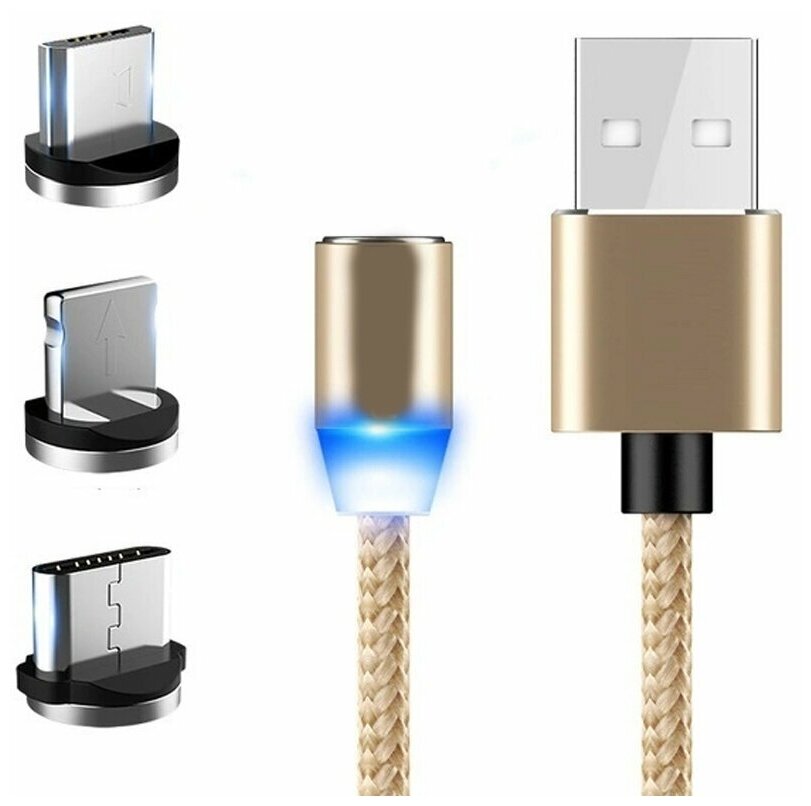 "Кабель Магнитный зарядки 3-в-1 (microUSB + type-C + Lightning)для iPhone/Xiaomi/Samsung/1000 мм, Золотой"