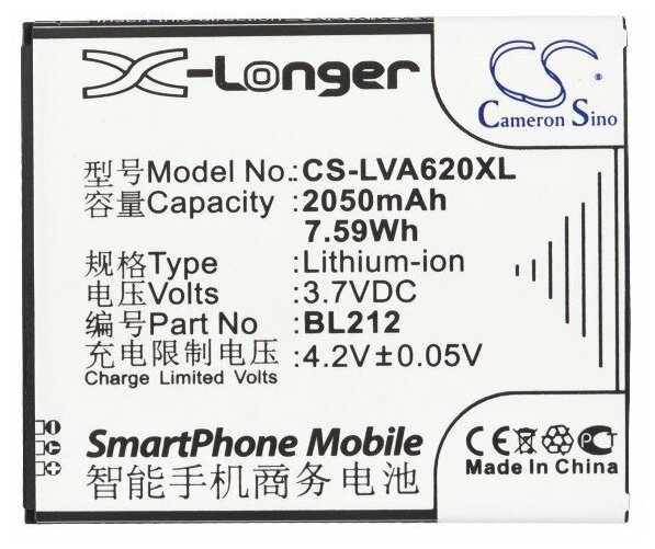 Аккумулятор для Lenovo A620 A628t A708t S898t (BL212 BL225)