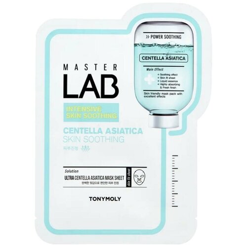 Маска для лица Tony Moly Master Lab Centella Asiatica азиатика центелла, омолаживающая, 19 мл tony moly тканевая маска master lab snail mucin 18 г 19 мл