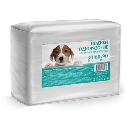 Пеленки для собак впитывающие одноразовые 60Х90 см, 30 шт