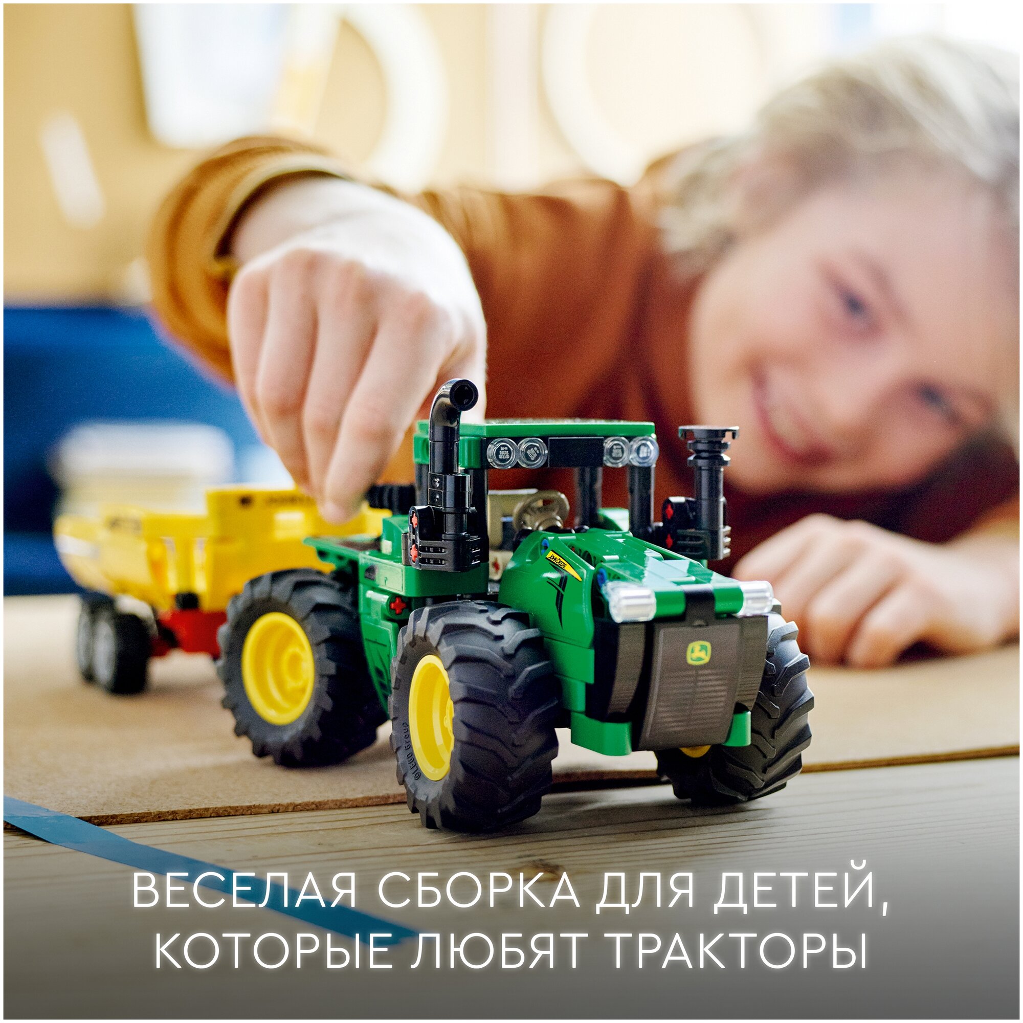 Конструктор Lego ® Technic™ 42136 John Deere 9620R 4WD Tractor