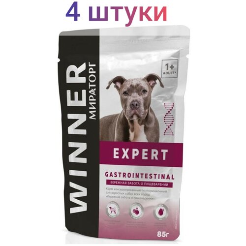 WINNER корм консервированный Expert Gastrointestinal для собак всех пород бережная забота о пищеварении 85 гр х 4 шт