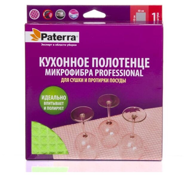 Полотенце микрофибра Professional для сушки посуды 500*400 мм Paterra