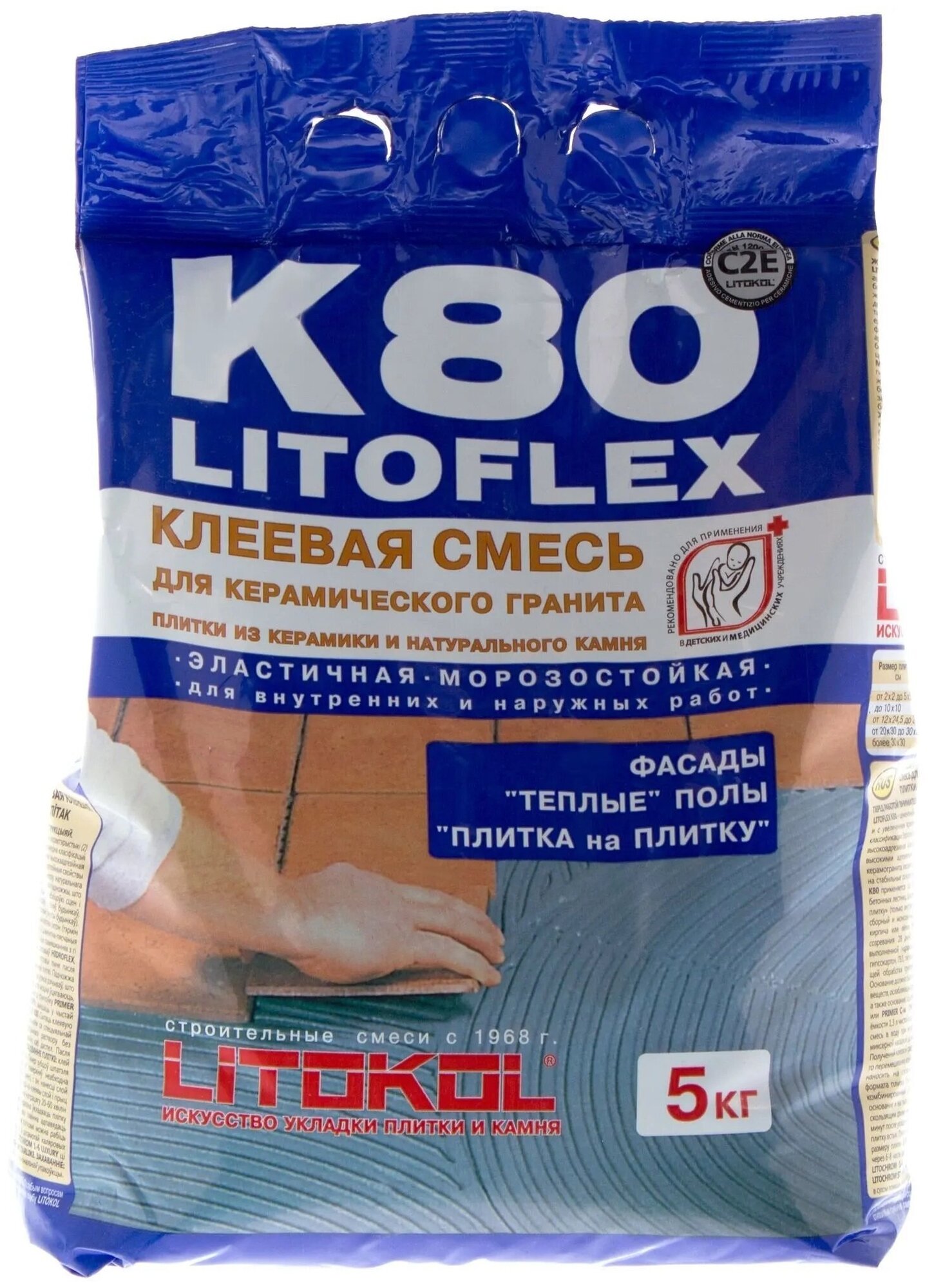 Клей для плитки LITOKOL Litoflex K80 - фотография № 1