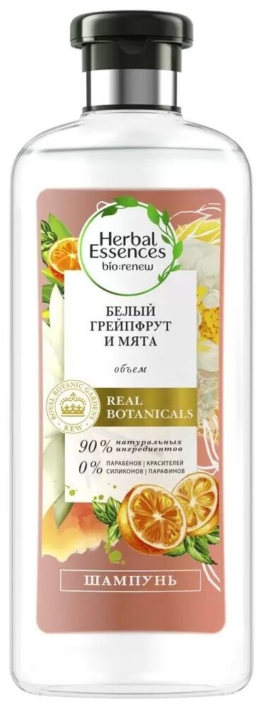 фото Шампунь Белый грейпфрут и мята