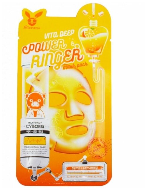 Elizavecca Маска для лица тканевая с витаминным комплексом, Power Ringer Mask Pack Vita Deep