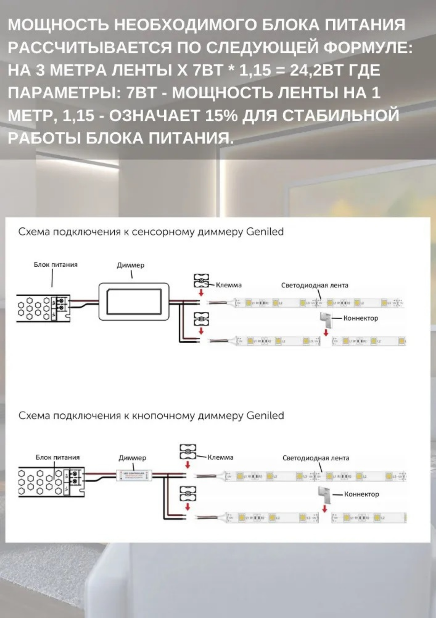 Светодиодная лента Geniled GL-180SMD2835 12В 16Вт/м 10х5000 3800-4200К IP33 - фотография № 17