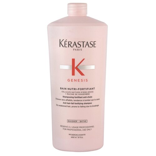 шампунь kerastase genesis bain nutri fortifiant 250 мл Kerastase шампунь-ванна Genesis Nutri-Fortifiant, 1000 мл