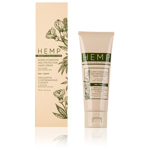 Крем для рук суперувлажнение и защита с маслами конопли и арганы, 75 мл