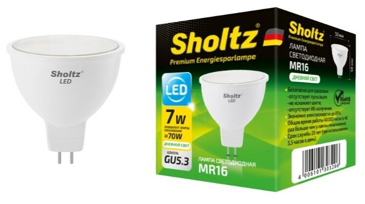 Лампа светодиодная энергосберегающая Sholtz 7Вт 220В софит MR16 GU5.3 4200К пластик(Шольц) LMR3032