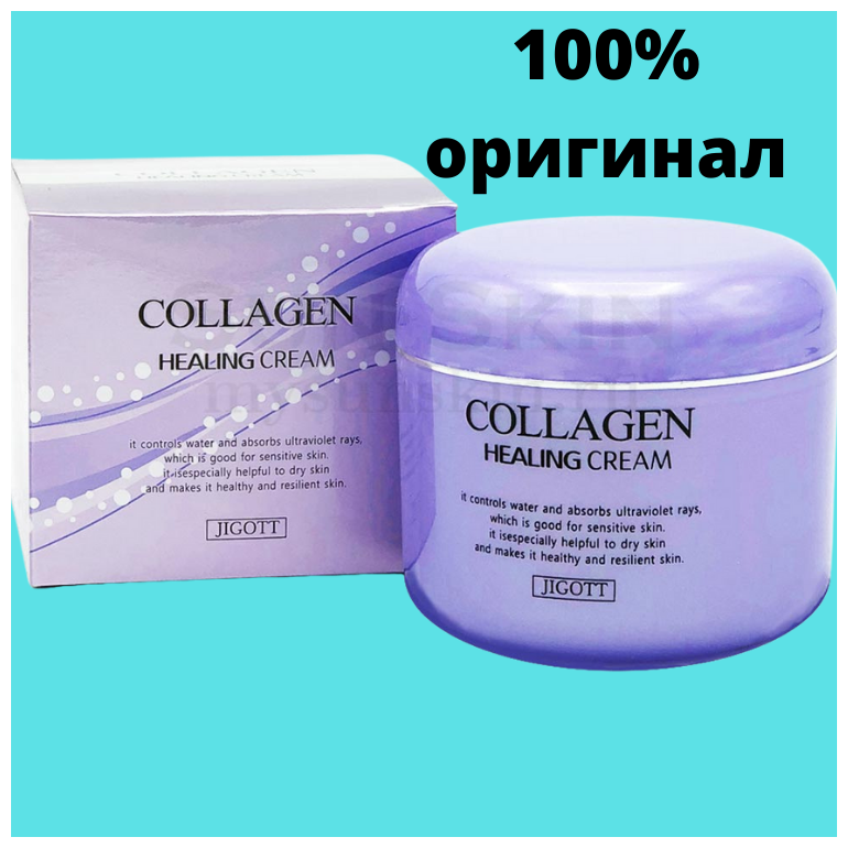 Крем для лица Jigott Collagen Healing Cream 100мл - фото №5