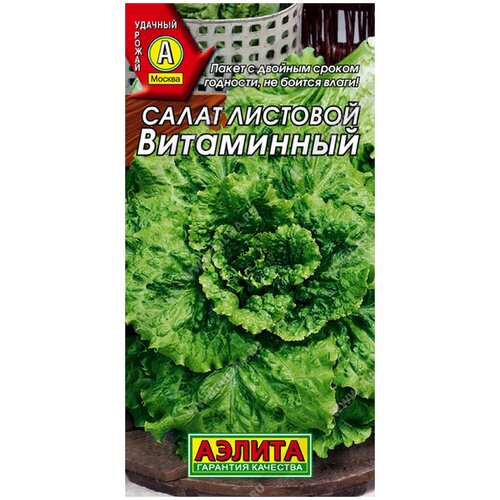 Семена Агрофирма АЭЛИТА Салат Витаминный листовой 0.5 г салат листовой витаминный семена аэлита