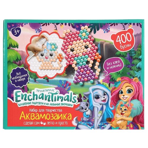 Аквамозаика Enchantimals 400 бусин аквамозаика вкусные десерты 400 бусин