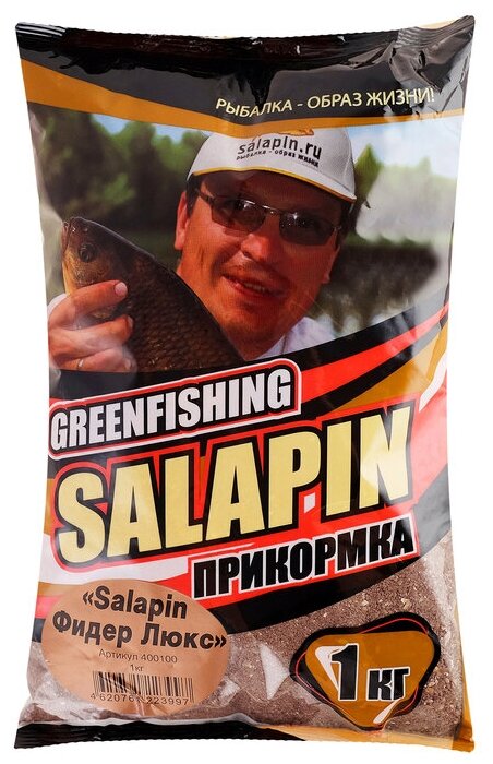 Прикормка Greenfishing серия SALAPIN фидер люкс 1 кг