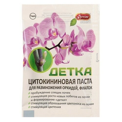 цитокининовая паста ортон детка 1 мл по 2 шт Цитокининовая паста Детка, 1 мл/ набор 2шт