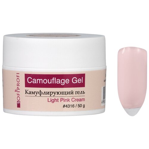 SOFIPROFI Камуфлирующий гель Light Pink Cream, арт. 4316 / 50 мл sofiprofi гель камуфлирующий однофазный pink cream 15 мл арт 4282