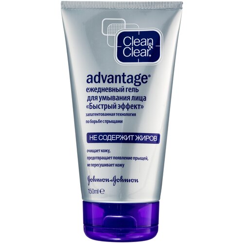 Clean  Clear Advantage Ежедневный гель для умывания лица Быстрый эффект, 150 мл